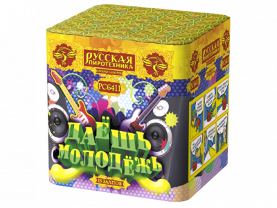 Даешь молодежь Батарея салютов купить в Белгороде | belgorod.salutsklad.ru