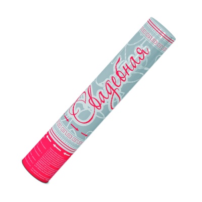 Свадебная 37 Пневматическая хлопушка купить в Белгороде | belgorod.salutsklad.ru