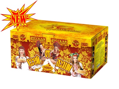 От всей души Салют купить в Белгороде | belgorod.salutsklad.ru