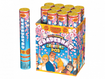 Свадебная 30-1 Пневматическая хлопушка купить в Белгороде | belgorod.salutsklad.ru