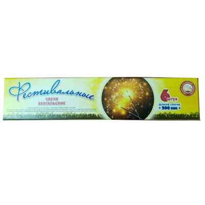 Фестивальные Бенгальские огни купить в Белгороде | belgorod.salutsklad.ru