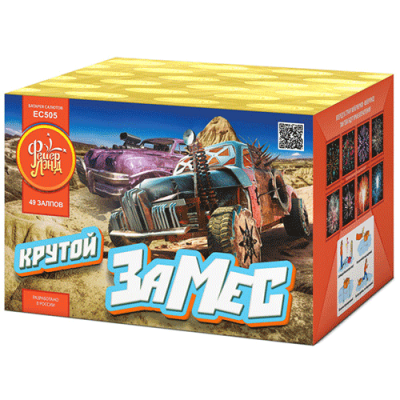 Крутой замес Салют купить в Белгороде | belgorod.salutsklad.ru