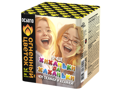 Хиханьки да Хахоньки Батарея салютов купить в Белгороде | belgorod.salutsklad.ru