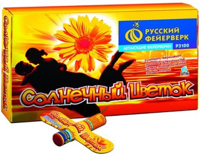 Солнечный цветок Летающие фейерверки купить в Белгороде | belgorod.salutsklad.ru