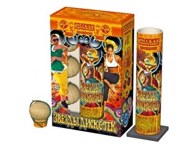 Звезды Дискотек Фестивальные шары купить в Белгороде | belgorod.salutsklad.ru