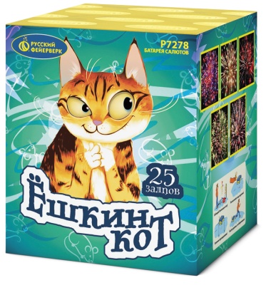 Ёшкин кот Фейерверк купить в Белгороде | belgorod.salutsklad.ru