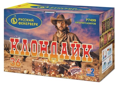 Клондайк Салют купить в Белгороде | belgorod.salutsklad.ru