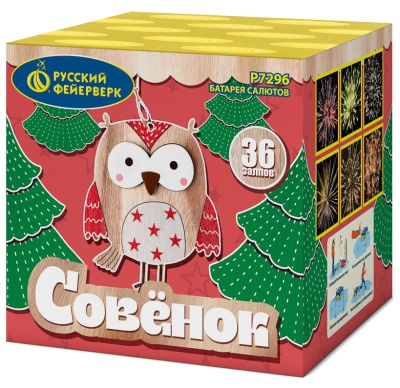 Совёнок Фейерверк купить в Белгороде | belgorod.salutsklad.ru