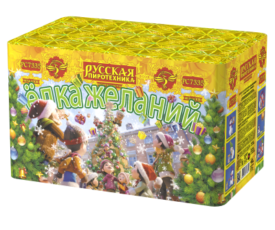 Елка желаний Фейерверк купить в Белгороде | belgorod.salutsklad.ru