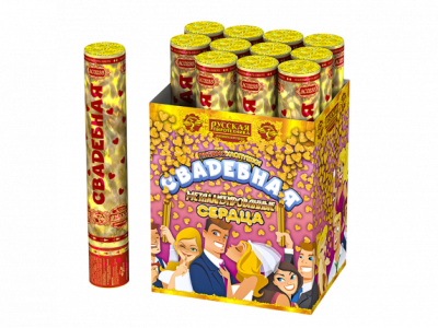 Свадебная 30-2 Пневматическая хлопушка купить в Белгороде | belgorod.salutsklad.ru