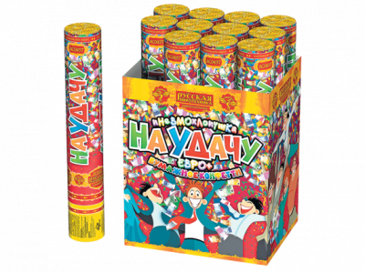 На удачу 30 Пневматическая хлопушка купить в Белгороде | belgorod.salutsklad.ru