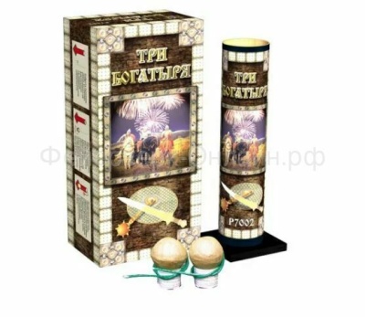 Три богатыря Фестивальные шары купить в Белгороде | belgorod.salutsklad.ru