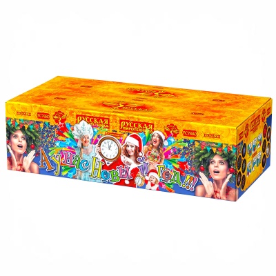 А у нас Новый год!!! Фейерверк купить в Белгороде | belgorod.salutsklad.ru