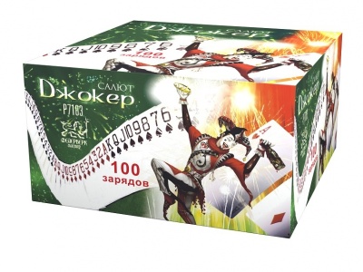 Джокер Салют купить в Белгороде | belgorod.salutsklad.ru