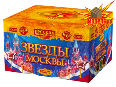 Звезды Москвы Салют купить в Белгороде | belgorod.salutsklad.ru