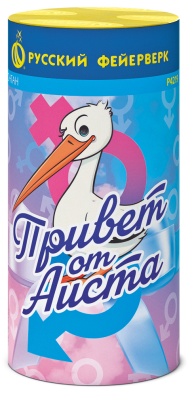 Привет от аиста Пиротехнический фонтан купить в Белгороде | belgorod.salutsklad.ru