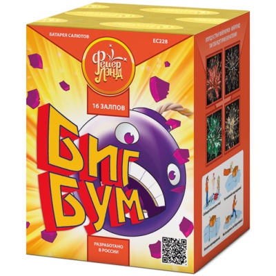 Биг Бум Батарея салютов купить в Белгороде | belgorod.salutsklad.ru
