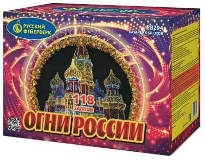 Огни России Батарея салютов купить в Белгороде | belgorod.salutsklad.ru