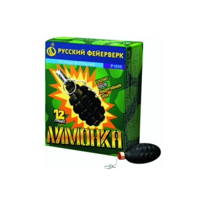 Лимонка с чекой Петарды купить в Белгороде | belgorod.salutsklad.ru