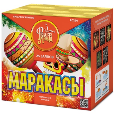 Маракасы Фейерверк купить в Белгороде | belgorod.salutsklad.ru