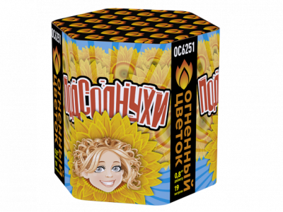 Подсолнухи Салют купить в Белгороде | belgorod.salutsklad.ru