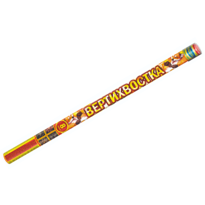 Вертихвостка Римские свечи купить в Белгороде | belgorod.salutsklad.ru