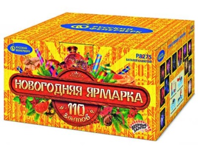Новогодняя ярмарка Комбинированный Фейерверк купить в Белгороде | belgorod.salutsklad.ru