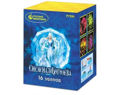 Снежная королева Фейерверк купить в Белгороде | belgorod.salutsklad.ru