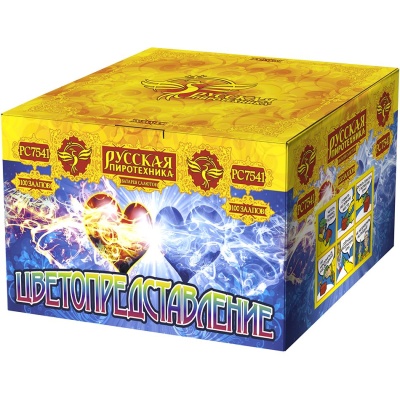 Цветопредставление New Батарея салютов купить в Белгороде | belgorod.salutsklad.ru