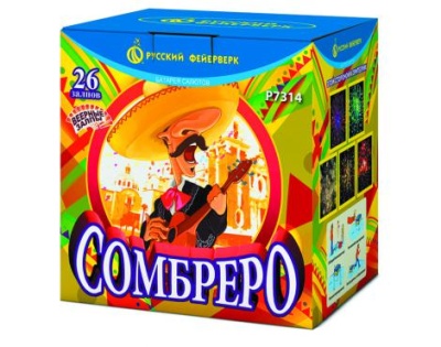 Сомбреро Салют купить в Белгороде | belgorod.salutsklad.ru