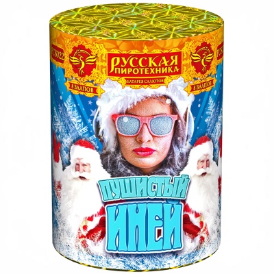 Пушистый иней Салют купить в Белгороде | belgorod.salutsklad.ru