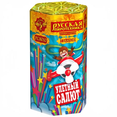 Улётный салют Батарея салютов купить в Белгороде | belgorod.salutsklad.ru