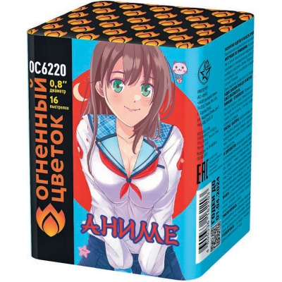 Аниме Салют купить в Белгороде | belgorod.salutsklad.ru