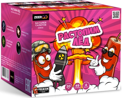 Растопим лед Батарея салютов купить в Белгороде | belgorod.salutsklad.ru