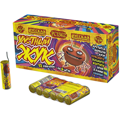 Улетный жук Наземный фейерверк купить в Белгороде | belgorod.salutsklad.ru