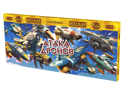 Атака дронов Летающие фейерверки купить в Белгороде | belgorod.salutsklad.ru