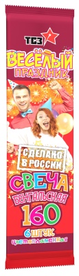 Цветопламенная 160 мм. Бенгальские огни купить в Белгороде | belgorod.salutsklad.ru