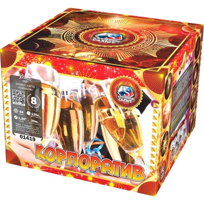 Корпоратив Фейерверк купить в Белгороде | belgorod.salutsklad.ru