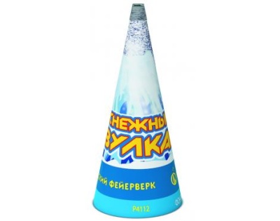 Снежный вулкан Пиротехнический фонтан купить в Белгороде | belgorod.salutsklad.ru