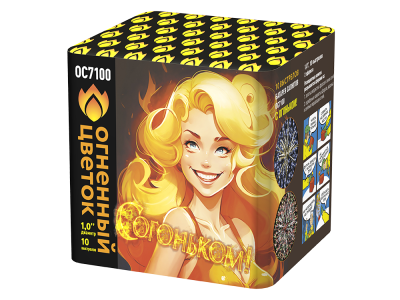 С огоньком! Фейерверк купить в Белгороде | belgorod.salutsklad.ru