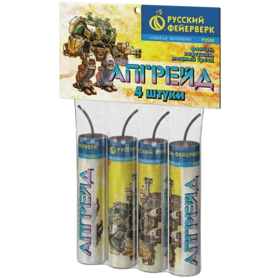 Апгрейд Петарды купить в Белгороде | belgorod.salutsklad.ru