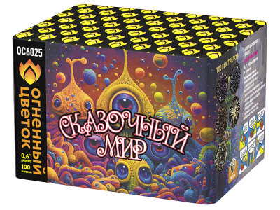 Сказочный мир Батарея салютов купить в Белгороде | belgorod.salutsklad.ru