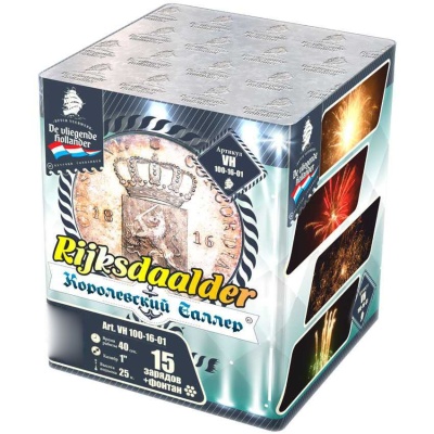 Королевский Талер Батарея салютов купить в Белгороде | belgorod.salutsklad.ru